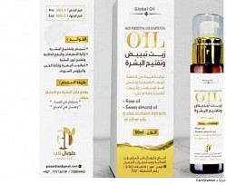 زيت التبيض المفضل من جلوبال لاب