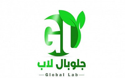 شركة جلوبال لاب لإنتاج مستحضرات التجميل العضوية والمكملات النباتية العضوية