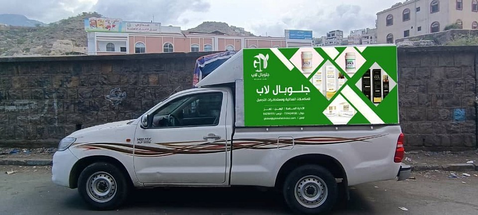 من منتجاتنا التجميلية زيت ماسي لتبيض وتفتيح البشره /كريم ماسي لتبيض وتفتيح البشره/زيت الشعر ماسي  مكمل جينر هيلث للتسمين وزيادة الوزن مكمل سليمنج هيلث لانقاص الوزن الزائد فازلين جلوبال لاب