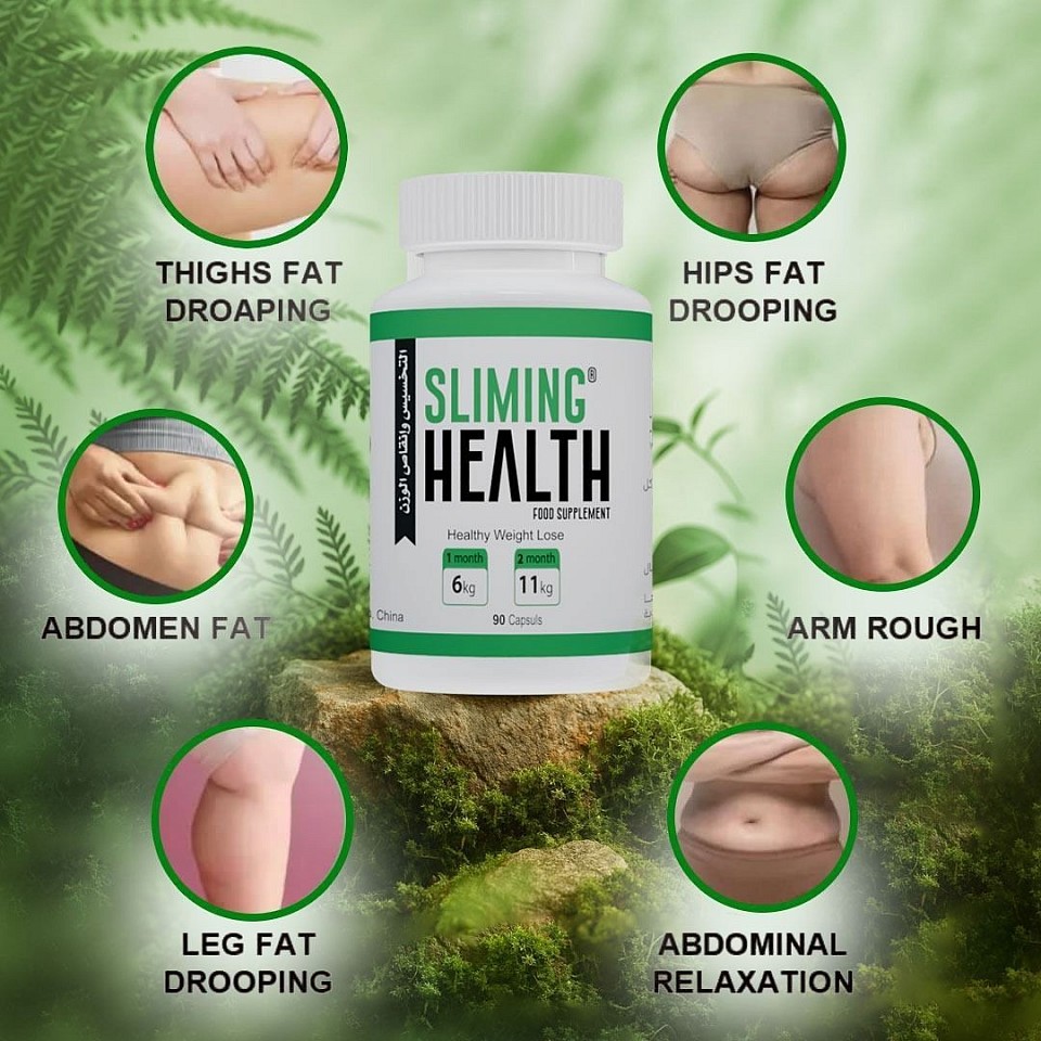 مكمل slimming health سليمنج هيلث لانقاص الوزن الزائد جودة وفاعلية الكل يثق بها حاصل على شهاده الجوده وأمان الاستخدام من المركز الوطني لمختبرات الصحة المركزية