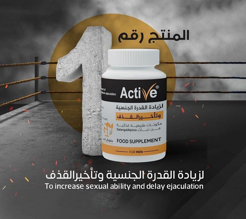 ..مع اكتف عش حياة زوجية سعيدة ناجحة