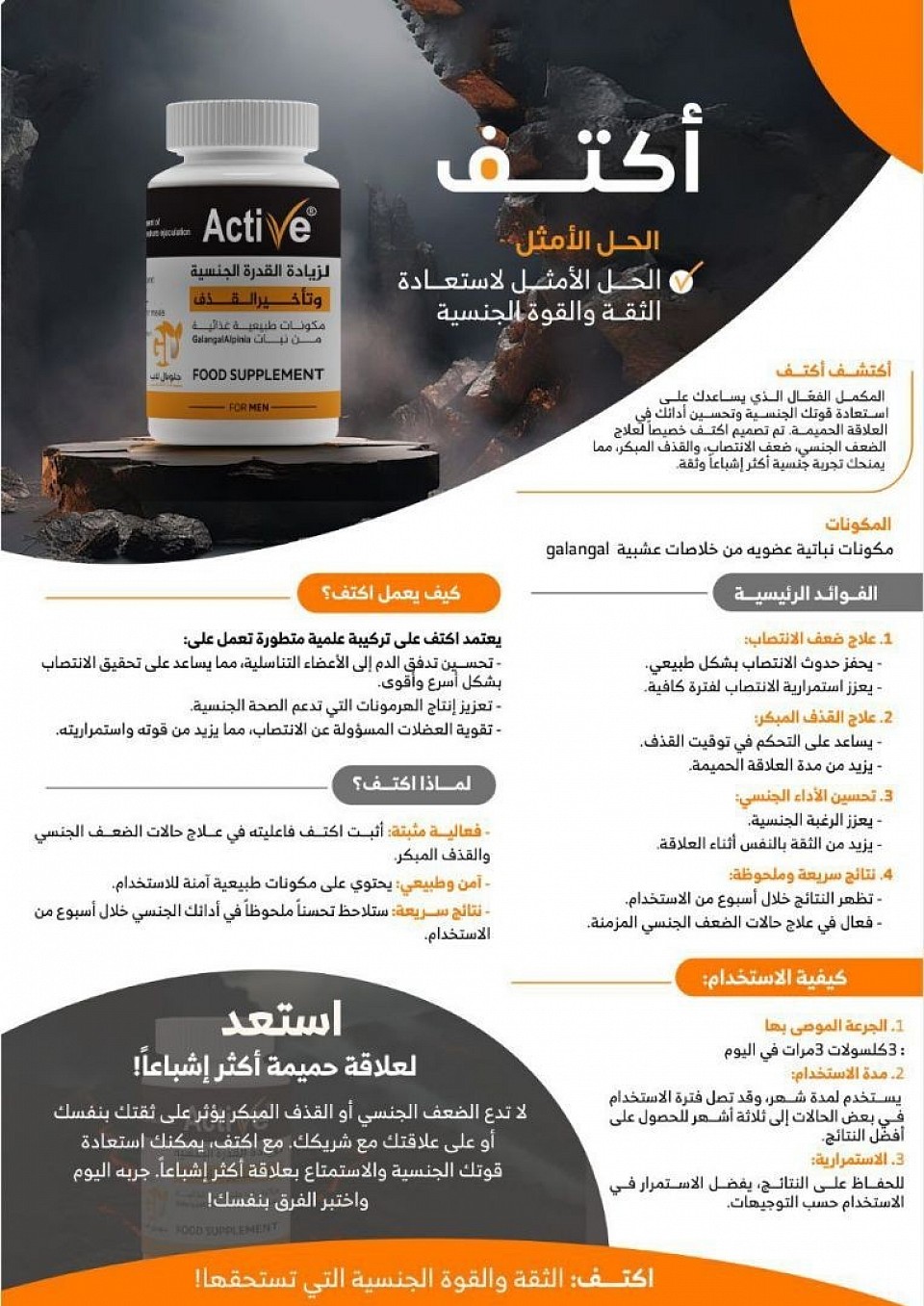 .اكتق الحياة الزوجية السعيدة